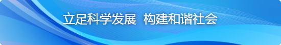 專題建設